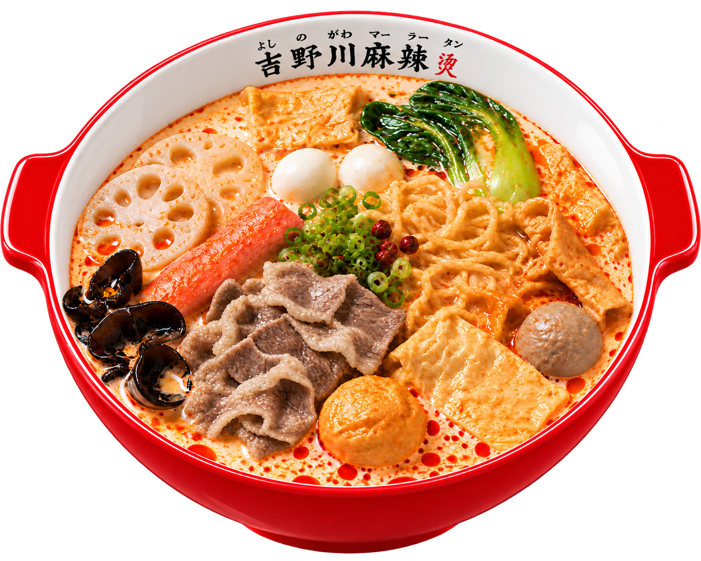 ミルク麻辣烫スープ